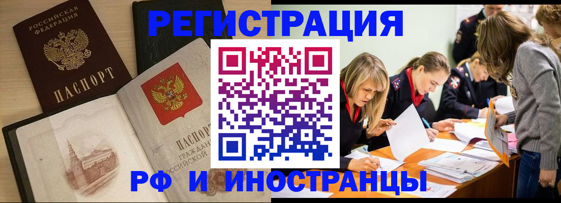 найти адрес прописки в Кудымкаре